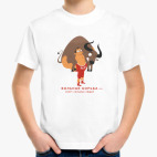 могучий вольник