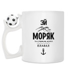 Кружка с футбольным мячиком