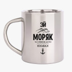 Кружка металлическая