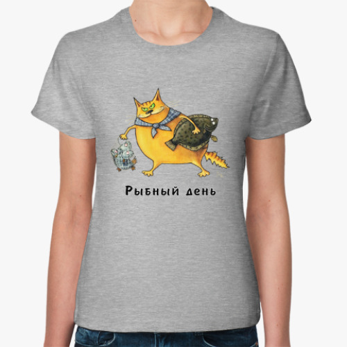 Женская футболка с принтом Рыбный день