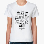 Борода добра