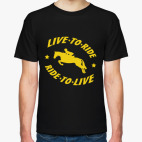 Конный спорт - Live to ride!