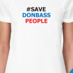 Логотип #SAVEDOBASSPEOPLE