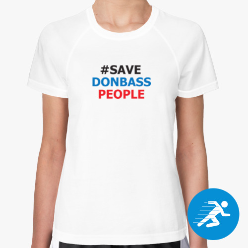 Женская спортивная футболка с принтом Логотип #SAVEDOBASSPEOPLE