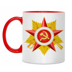 Двухцветная кружка Звезда Победы