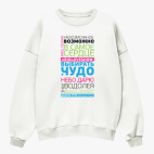 Свитшот оверсайз