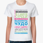 BIG LOVE SHOW цитаты