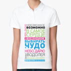 Женская рубашка поло