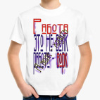 Детская футболка