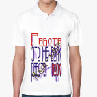 Мужская рубашка поло