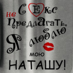 Я очень люблю...