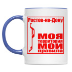 Ростов-на-Дону