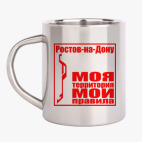 Кружка металлическая