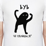 Кот ЪУЪ