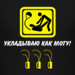 272 best_packer