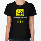 Женская футболка