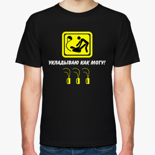 Футболка 272 best_packer