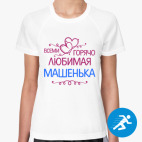 Женская спортивная футболка