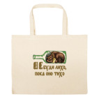 Большая сумка шоппер