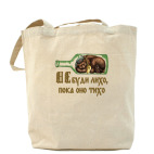 Холщовая сумка