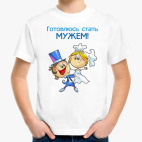 Детская футболка