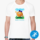 Мужская спортивная футболка