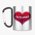 Кружка с карабином