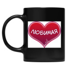 Кружка цветная UV-DTF