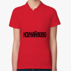 Женская рубашка поло