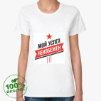 Женская футболка органик