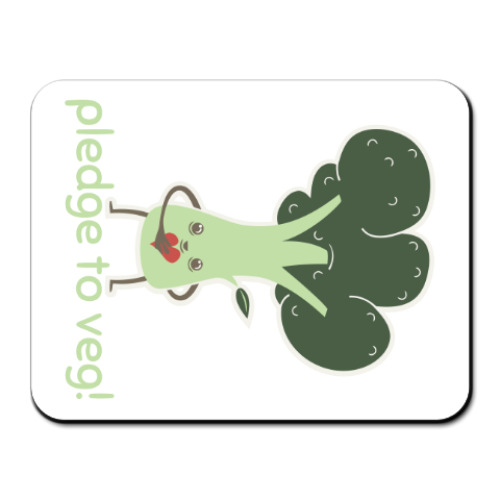 Коврик для мыши с принтом Pledge to Veg