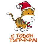 Тигр