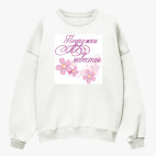 Свитшот оверсайз