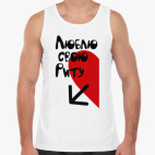 Мужская майка