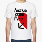 Люблю свою Риту