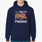 Гордись, что ты птеранодон