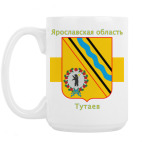 Кружка 420 мл