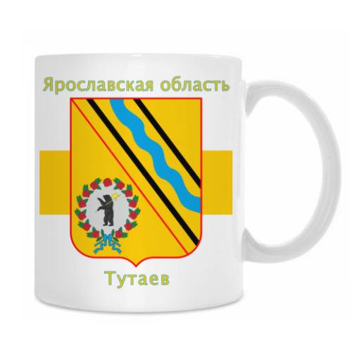 Кружка с принтом г. Тутаев
