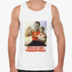 Тренируйся