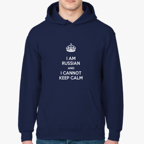 Толстовка худи Я русский! - Cannot Keep Calm