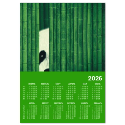 Календарь Бамбуковый медведь