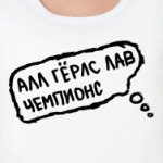 АГЛЧ