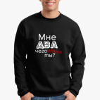 Свитшот