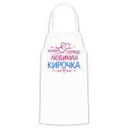 Кухонный фартук