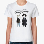 Шерлок(Sherlock)