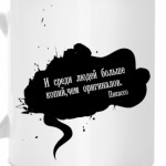 'Пабло Пикассо'