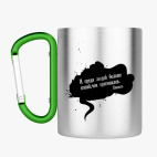 Кружка с карабином