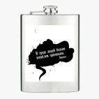 Фляжка стальная