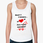 Женская майка