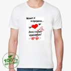 Мужская футболка органик